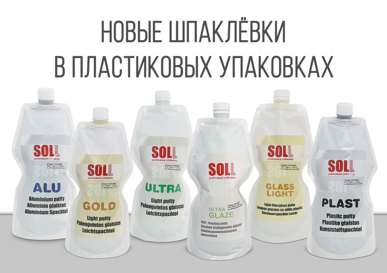 Новая шапклёвка от SOLL